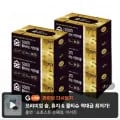 숨 블랙 뽑아쓰는 키친타올 2겹 130매 6개