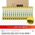 데이앤 NFC착즙 00% 유기농 레몬즙 100포