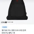 웽거 BC 미니 경량 드로스트링 짐색