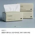 올챌린지 생활용품 톡딜 한정할인(2만원 이상 1,000원 쿠폰)