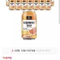 미닛메이드 자몽에이드 탄산 CAN 355ml 2개