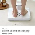 코코에르 전신건조 뽀송 에어 바디 드라이어 (34,900원/무료)