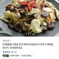 미림통통 백순대 2인분 12,750원