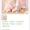 강아지 발세정 발레리안 그래핀 버블 풋 샴푸 80ml 2,980원