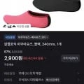 아쿠아슈즈 블랙