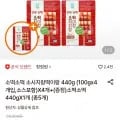 청정원 소떡소떡 소시지랑떡이랑 440g 5팩