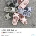 가쯔 욕실화 2개 (500원/네멤은 무배)