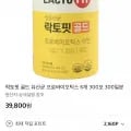 락토핏 골드 유산균 프로바이오틱스 6통