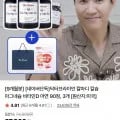 닥터브라이언 칼마디 아연 90정 3개 (36,900원/무료)