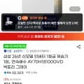 삼성 인버터 1등급 제습기 18L 연속배수