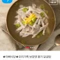 아빠식당 황기 닭곰탕 600g 4팩