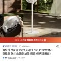 샤오미 선풍기 PRO 9세대 BPLDS09DM