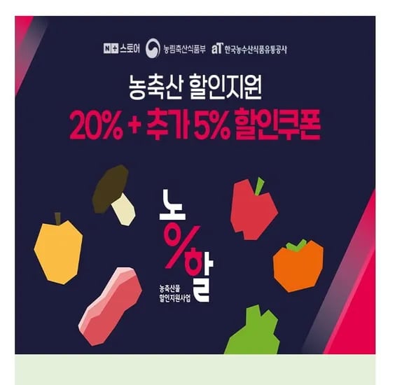 국내산 햇양파 3kg