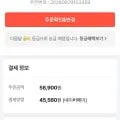 하남쭈꾸미 500g x 5팩
