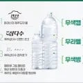 광동제약 삼다수 2L 18개 (19,440원/무배)