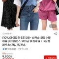 니트/블라우스 등 여름 클리어런스 세일특가 8,910원/무배