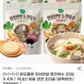 동전육수 20입 X 4팩