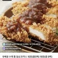 유혜광 수제통등심돈까스 16장