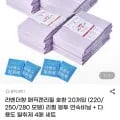 매직캔 호환 리필 봉투 라벤더향 250 20개입+다용도 탈취제 4입