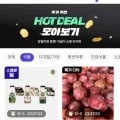 베지밀 검은콩 B 두유 20입