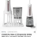 원프라임 퍼펙트클린 무선 구강세정기 휴대용 OP-903