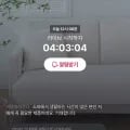 플로라 듀라론 냉감 소파패드 3인용+냉감방석2장 (57,900원/무료배송)