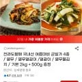 국내산 열무 시리즈 4종 세트 (2.5kg)
