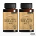맥주 효모 비오틴 10000 6개월분