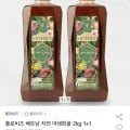 천연 야생화꿀 4kg 구성
