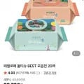 페넬로페 본보야지 에펠 캡형 70매 20팩 27,120원