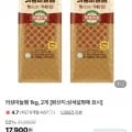의성마늘햄 1kg 2개 (15,110원/무료)