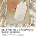 올센느 향수 종이 방향제 (1,900원/무료)