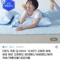 접촉냉감 항균 고정밴드 침대패드/냉감패드/베개커버/여름이불/냉감이불