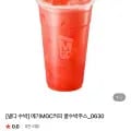 메가커피 꿀수박주스 (3,000원/무료)