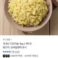 국내산 다진마늘 1kg