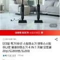 지웰 벤투스 스팀 청소기 (물걸레/진공/스팀 4 IN)