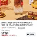 도밍고 꿀홍차 0티백 1+1 (5,600원~/무료)1