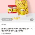 락토핏 골드 헬로키티 더블 기획세트 50포 2통