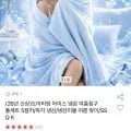 아이스 냉감 여름침구 풀세트