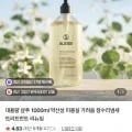 아레드 대용량 샴푸 1000ml 약산성 (9,400원/무료)