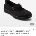 스케쳐스 여성 온더고 플렉스 래디언트 슬립인스 2종 (73,570원/무료)