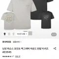콜롬비아 백그래픽 반팔 티셔츠