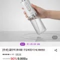 란센 클린픽 휴대용 구강세정기