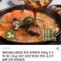 해운대암소갈비집 한우 된장찌개 400g 3팩 (17,820원/무배)