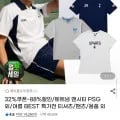 토트넘 맨시티 PSG 티셔츠/팬츠/용품 외 (8,100원/무료)