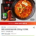 명장 김치찌개김치찜 10개입