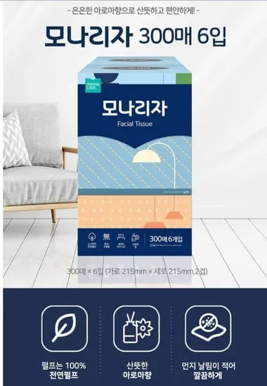 모나리자 미용티슈 300매 6입 2개
