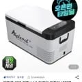알피쿨 K25 차량용 냉장고