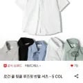 로건 쿨 링클 루즈핏 반팔셔츠