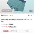 비와이씨 모달 폴리스판 드로즈 3장